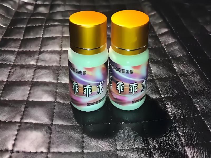 女士专用红蜘蛛3884-qFM型号